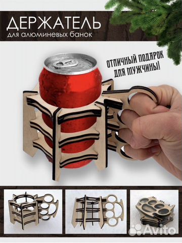 Подставка для пивной банки из фанеры