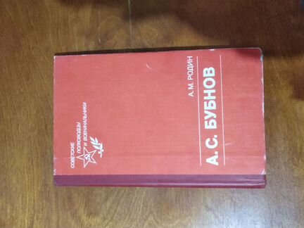 Нестеров М.В. «Давние дни» (Воспоминания, очерки