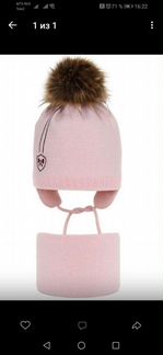 Комплекты детские шапка и снуд