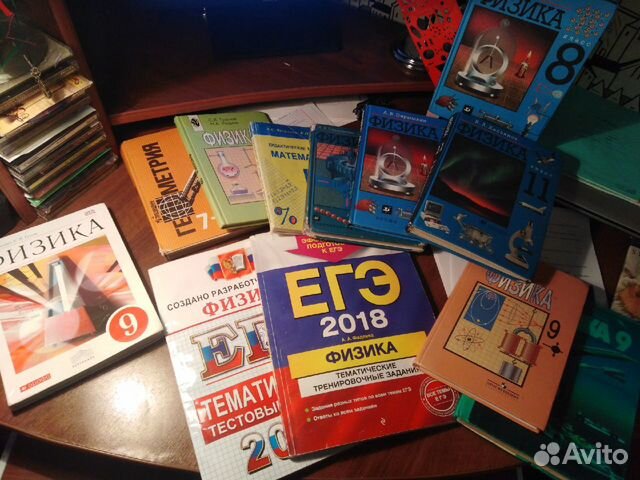 Репетитор по Математике и Физике