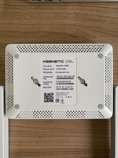 Wifi роутер Keenetic DSL