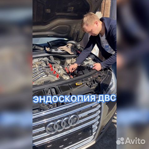 Эндоскопия двигателя ижевск