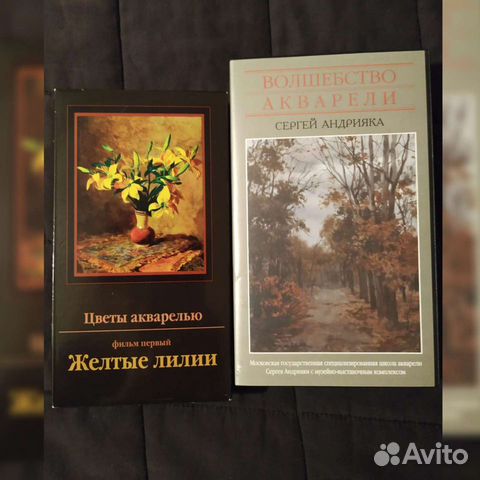Видеокассеты. Акварель, уроки