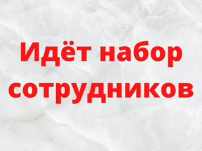 Работа ирбит свежие вакансии от центра. Свежие вакансии ирбит. Работа в ирбите. Работа ирбит свежие вакансии от центра. Работа ирбит свежие вакансии от центра.