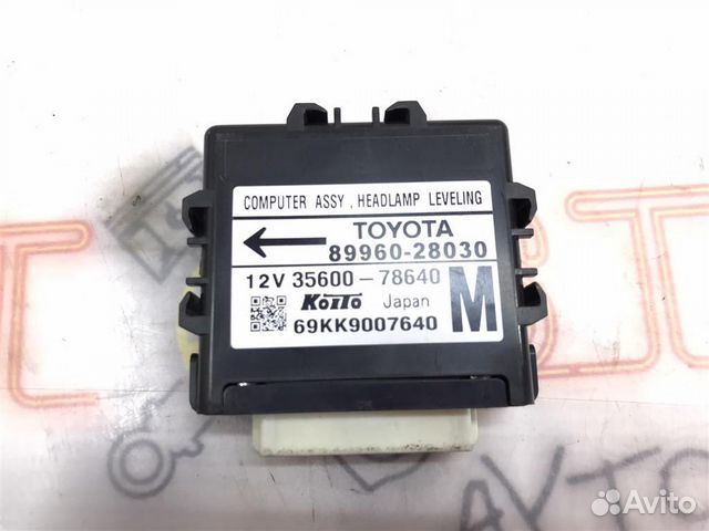 Блок корекции фар Toyota Estima (AHR20,ACR50,ACR5