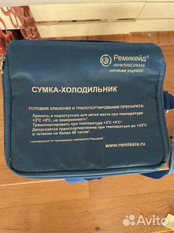 Сумка-холодильник для лекарств