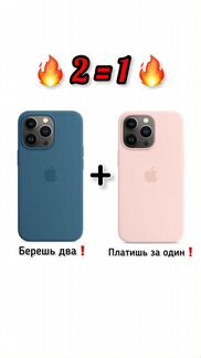 Чехол для iPhone 11/12/13/14/14 Pro/14 Pro Max
