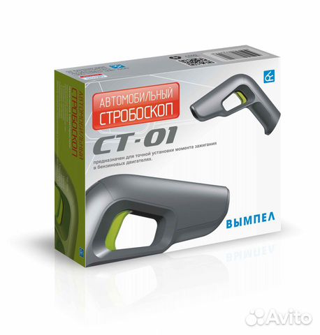 Автомобильный стробоскоп ст-01