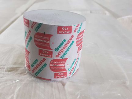 Туалетная бумага