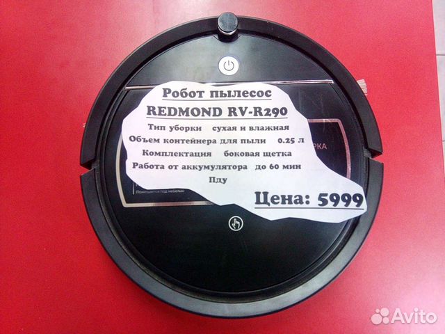 Redmond rv r290 аккумулятор