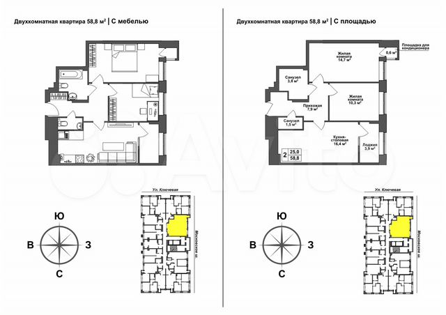 2-к. квартира, 58,8 м², 13/17 эт.