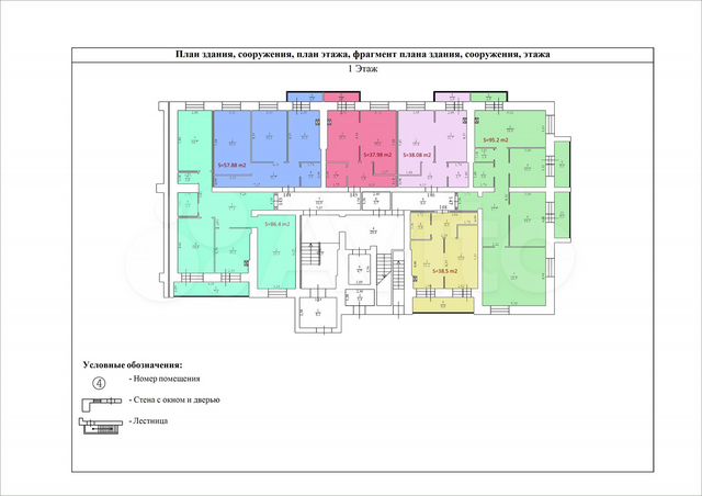 3-к. квартира, 98,5 м², 1/9 эт.
