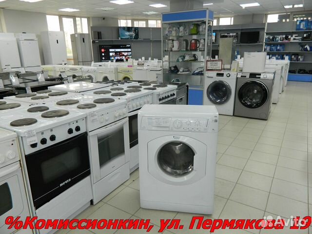 Стиральная машина