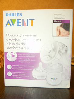 Молокоотсос avent philips ручной новый