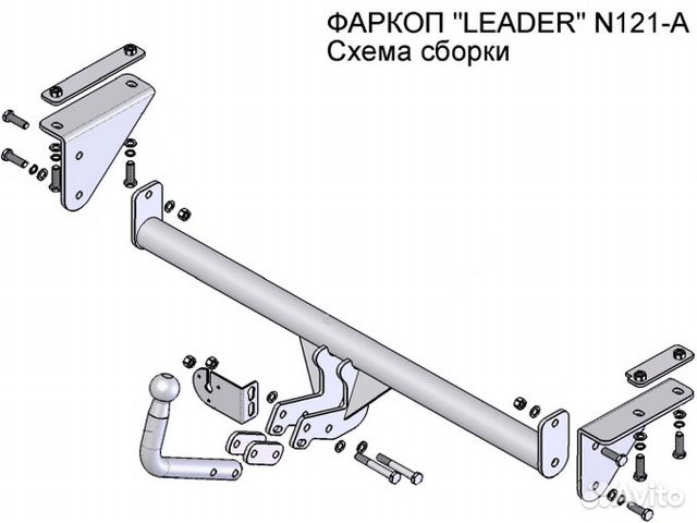 Чертеж фаркопа ниссан тиида