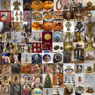 Оценка антикварных и винтажных предметов