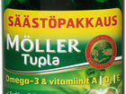 Рыбий жир Möller Tupla объявление продам