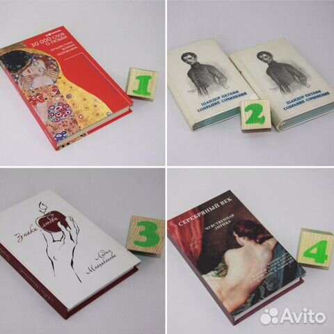 Петефи. Тома 1,2