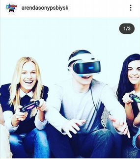 Sony PS4 и VR шлем, Аренда