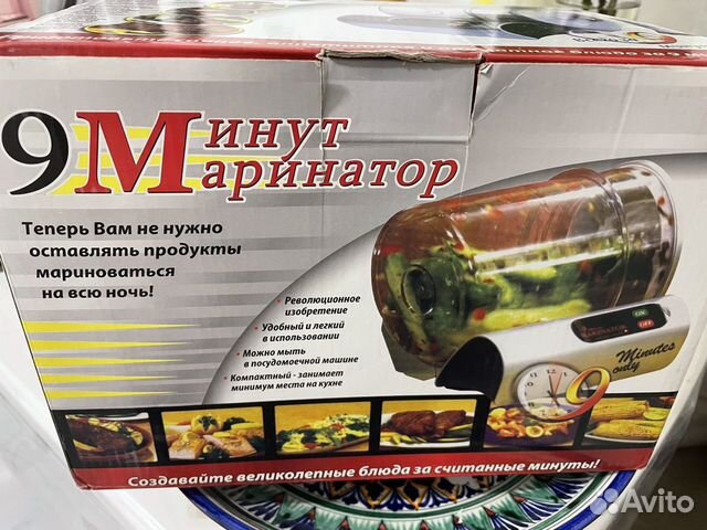 Вакуумный маринатор