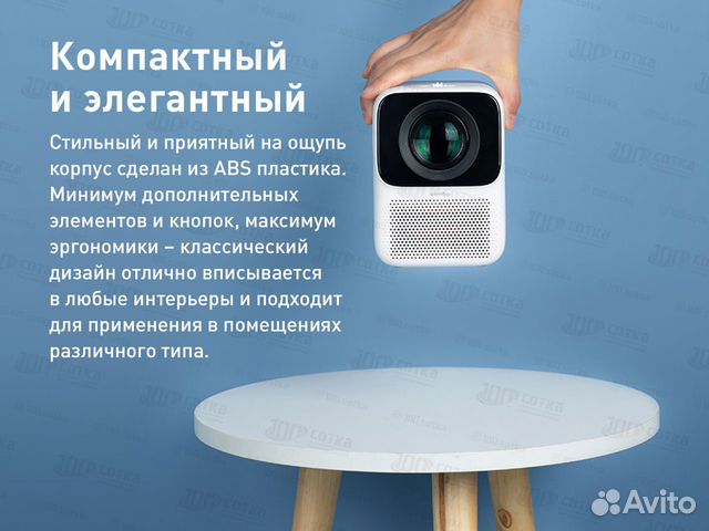 Проектор Xiaomi Wanbo Projector T2 Free