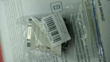 Переходник с DVI на VGA