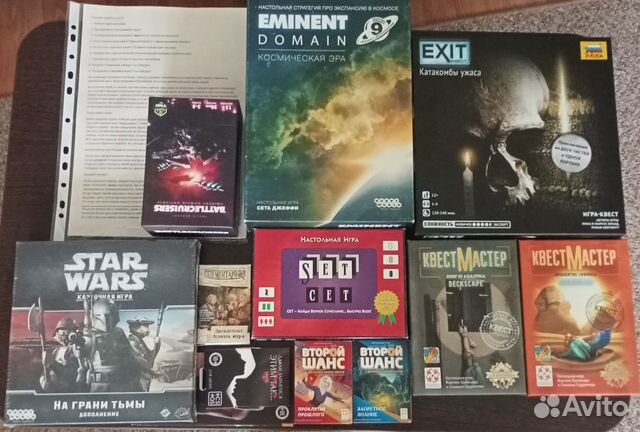 Настольные игры