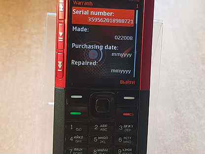 Nokia 5310 Red