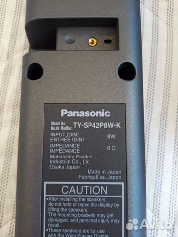 Акустическая система Panasonic TY-sp42p8w-K