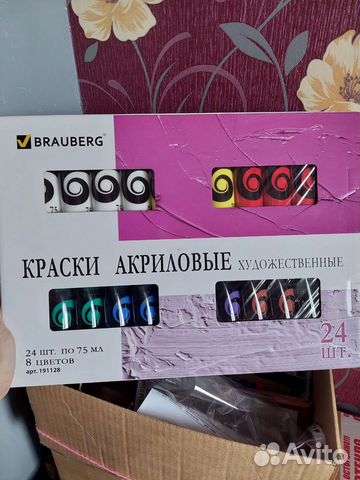 Акриловые краски