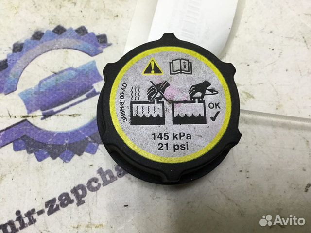 Крышка расширительного бачка Mazda 3 BK BL