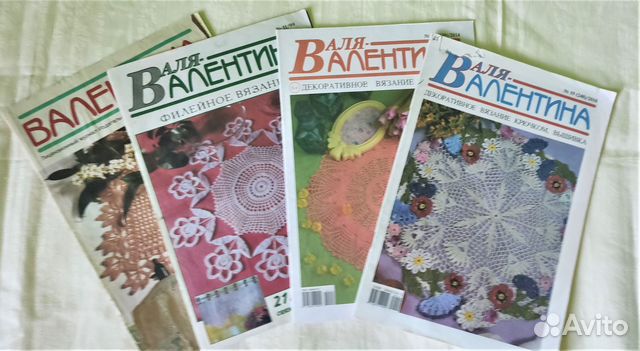 Журналы по вязанию крючком Валя- Валентина