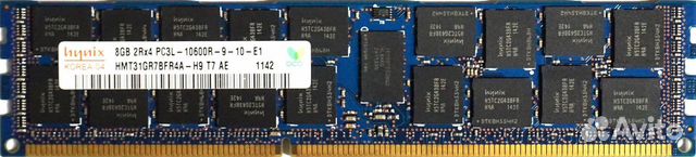 Оперативная память