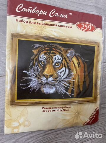 Набор для вышивания риолис