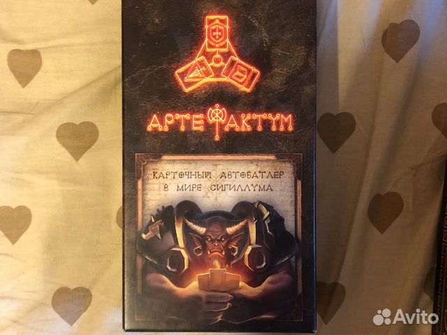 Настольные игры Артефактум