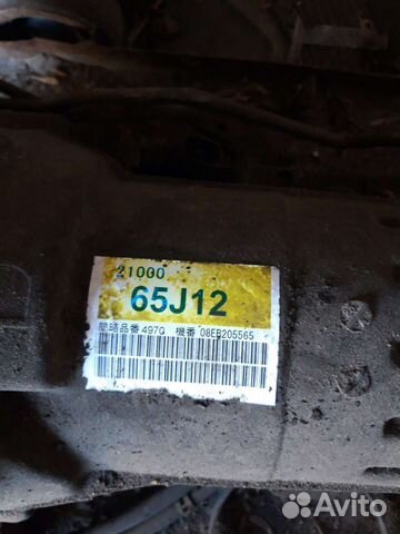 Автозапчасти