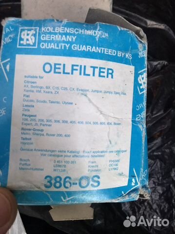 Фильтр масляной системы oelfilter 386-09