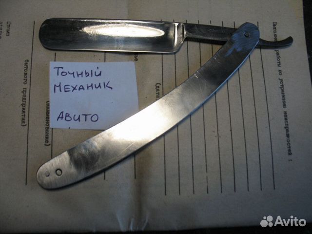 Опасная бритва СССР Гравюра