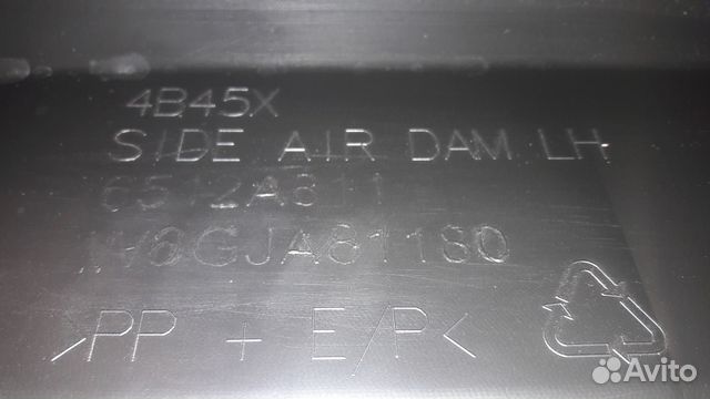 Накладки на пороги mitsubishi outlander 3