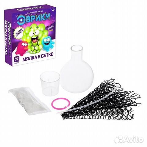 Набор для опытов 