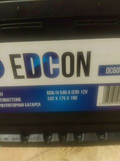 Аккумулятор