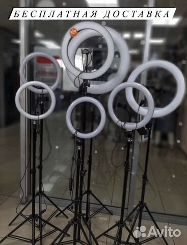 Кольцевая лампа со штативом