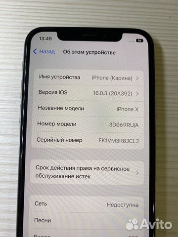 Телефон iPhone xs