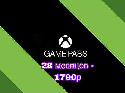 Xbox Game Pass Ultimate 28 мес (отзывы 5,0)