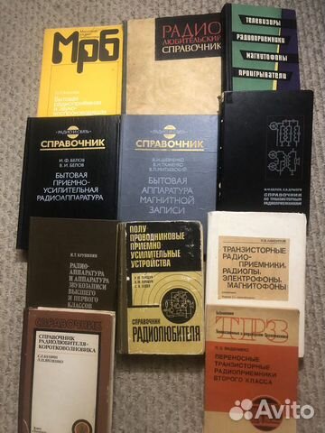 Справочники: радиоприемники,радиолы и телевизоры