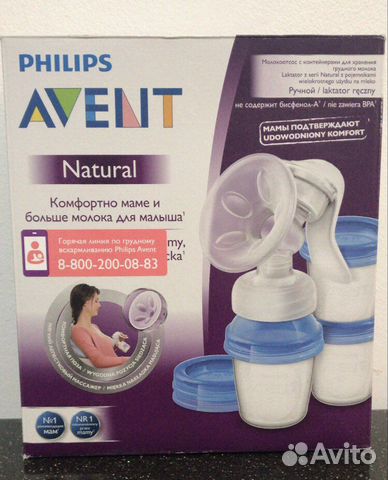 Молокоотсос ручной philips avent