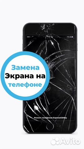 Замена стекла,дисплея на любых телефонах