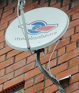 Магазин спутникового телевидения триколор. Спутниковая антенна supral 90 см. Кронштейн триколор. Антенна триколор без приставки. Антенна триколор без приставки.