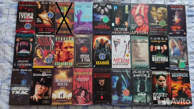 Кассеты пенза. Каталог Манделы VHS хоррор. Каталог Манделы VHS хоррор альтернативы.