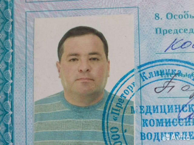 Новосибирск работа водителем категории д. Водитель категории d. Требуется водитель. Новосибирск работа водителем категории д. Шабашников гоните в шею.